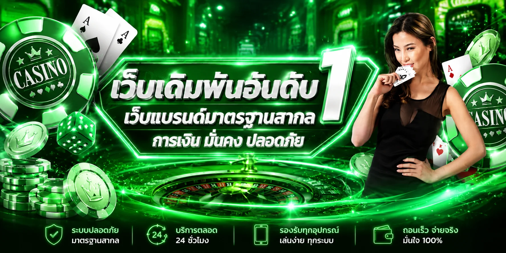 แบนเนอร์ MKE888 รวมสล็อต คาสิโน และกีฬาโทนส้มดำ
