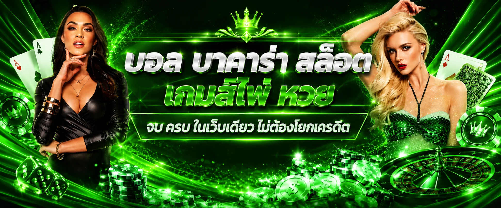 คู่มือข้อมูลกีฬา MKE888 โทนส้มดำพร้อมมาสคอต